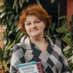 Смирнова Татьяна